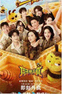 总裁的替身新娘短剧海报