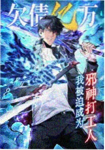 剑来九州武侠动画海报